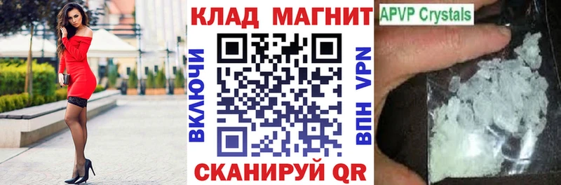 Продажа наркотиков Сальск MDMA МЕФ ГАШ МАРИХУАНА