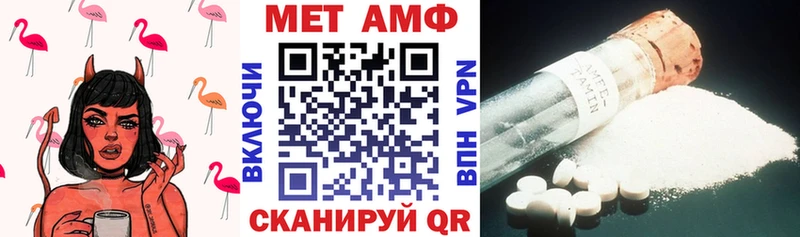 Амфетамин Premium  ОМГ ОМГ ONION  Сальск 
