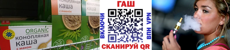 Cannafood конопля Сальск