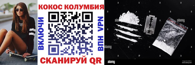 COCAIN 97%  Сальск 