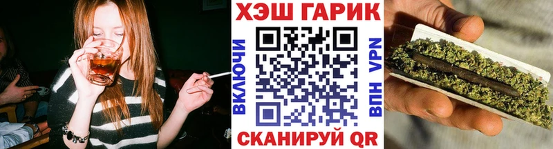 ГАШИШ Premium Сальск
