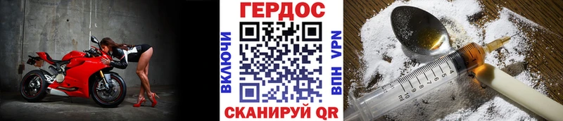 где найти   Сальск  Героин гречка 