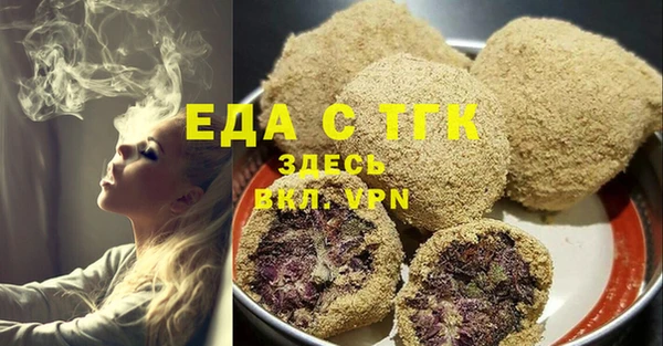 соль ск Аркадак