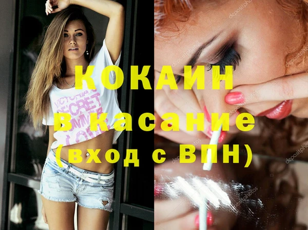гашиш Армянск