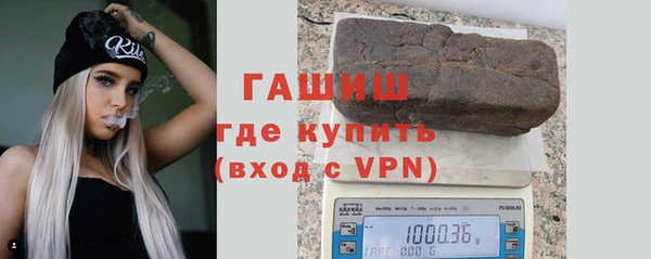 гашиш Армянск