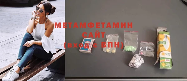 соль ск Аркадак