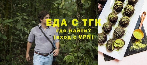 гашиш Армянск