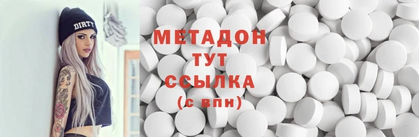 гашиш Армянск