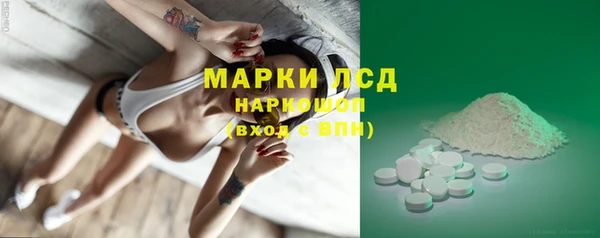 соль ск Аркадак