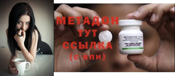 соль ск Аркадак