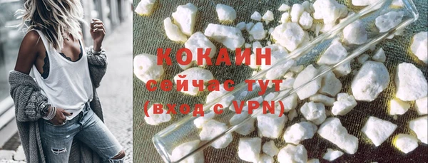 гашиш Армянск
