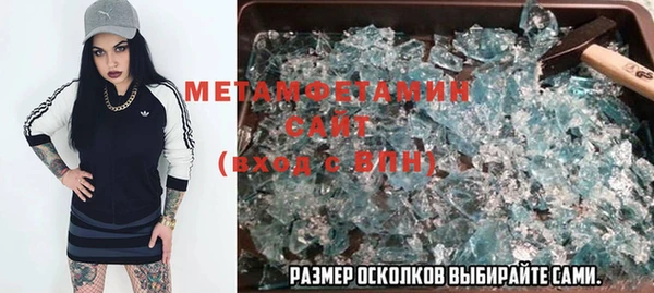 гашиш Армянск
