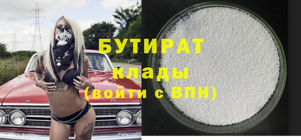 гашиш Армянск