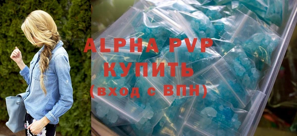 соль ск Аркадак