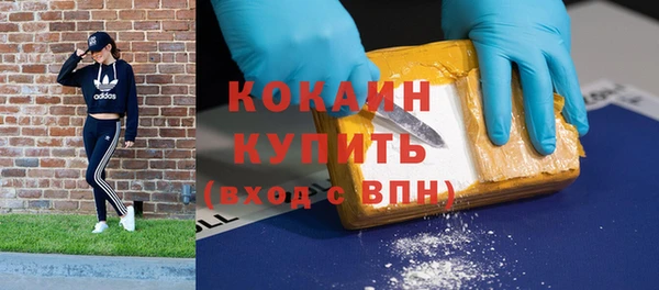 гашиш Армянск