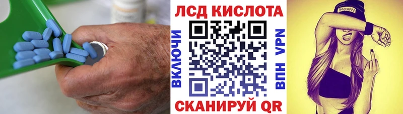 Лсд 25 экстази кислота закладка кракен ССЫЛКА Сальск