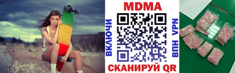 KRAKEN tor  как найти закладки  Сальск  МДМА кристаллы 