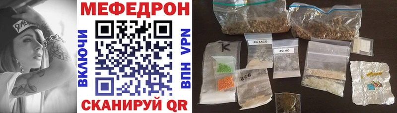 Мефедрон мука  наркотики  Сальск 