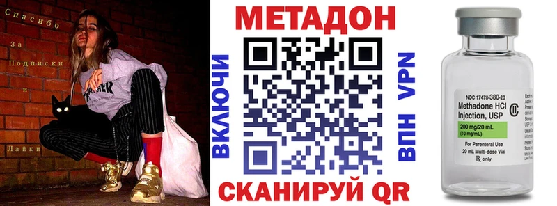 Метадон белоснежный  Сальск 